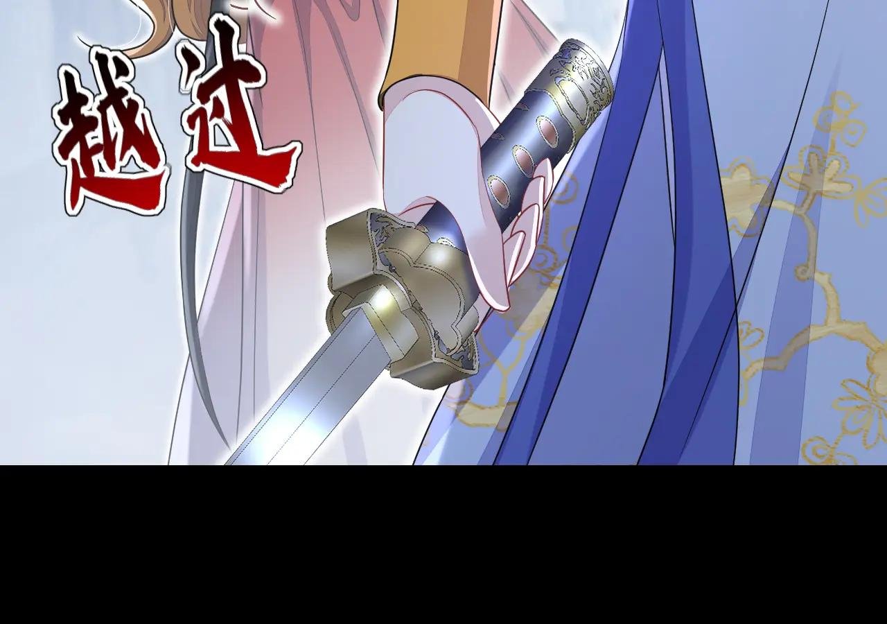 第54话 你的死期到了！