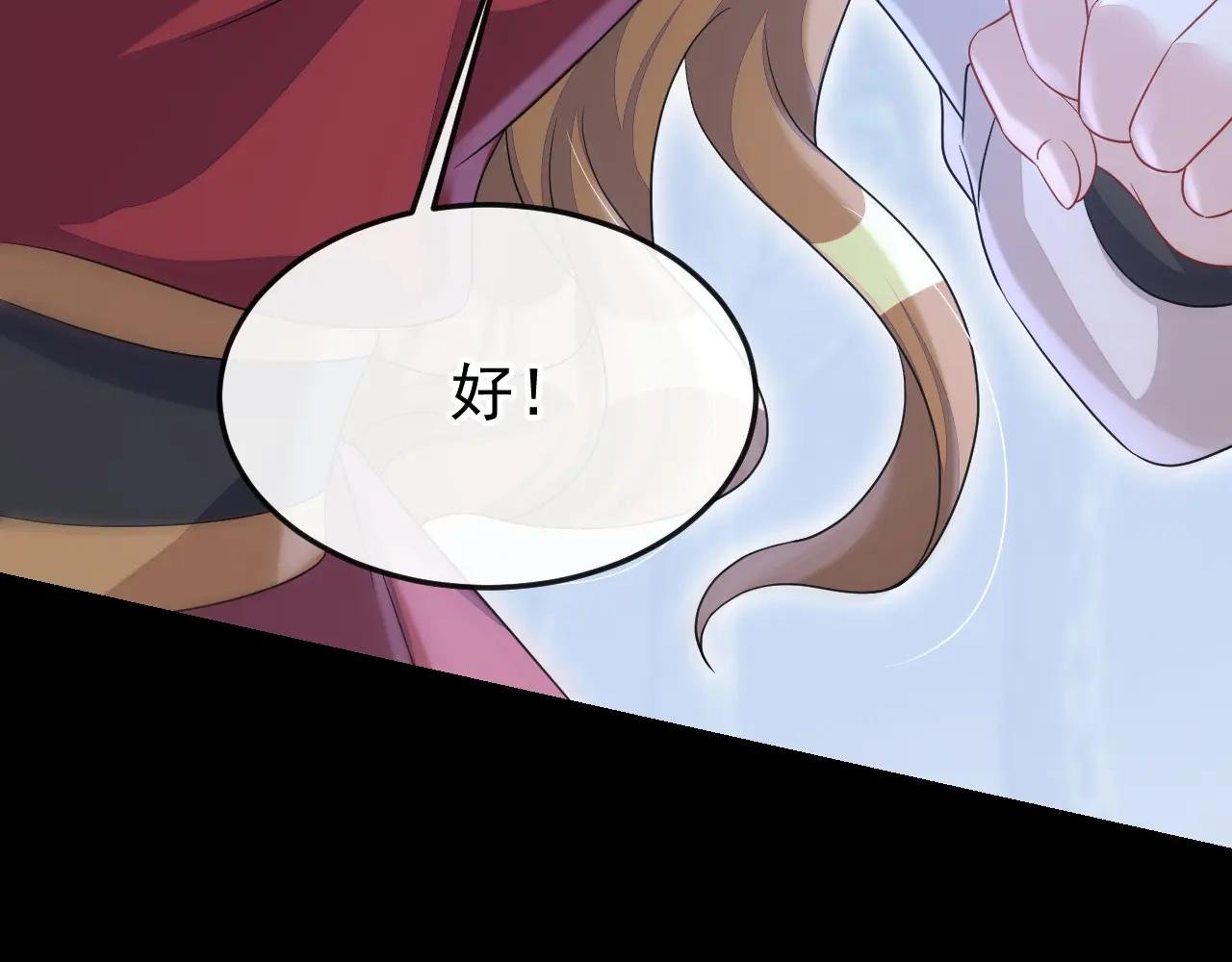 第54话 你的死期到了！