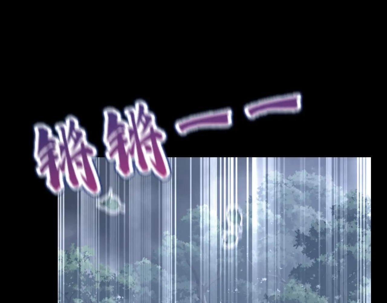 第54话 你的死期到了！