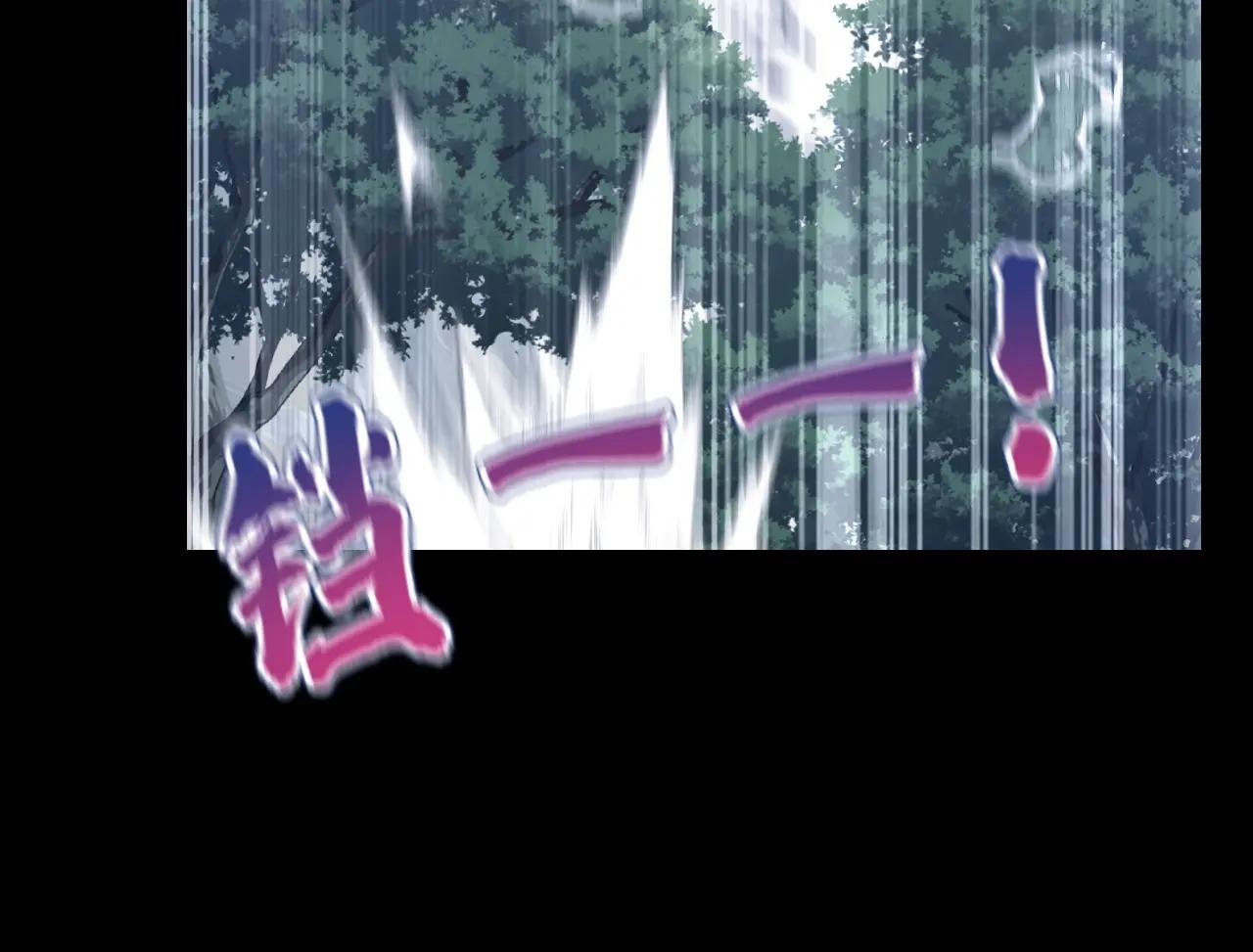 第54话 你的死期到了！