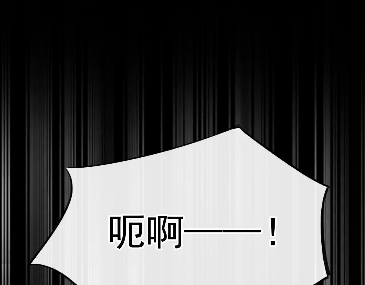 第54话 你的死期到了！