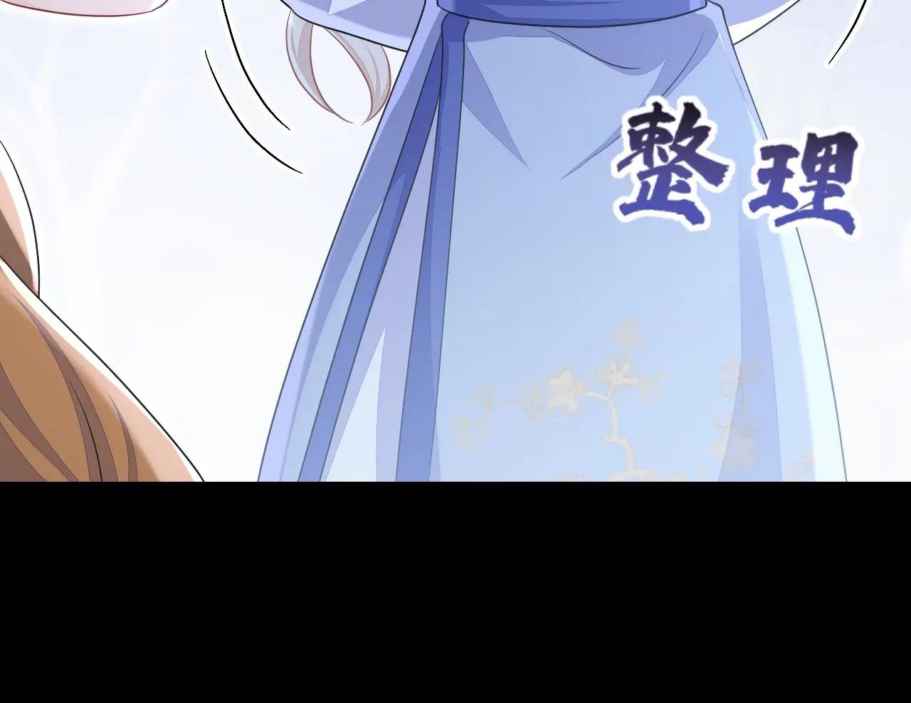 第54话 你的死期到了！