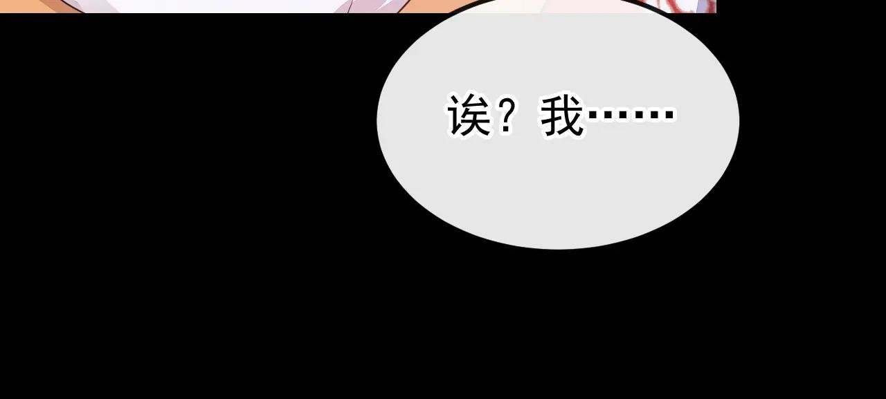 第54话 你的死期到了！