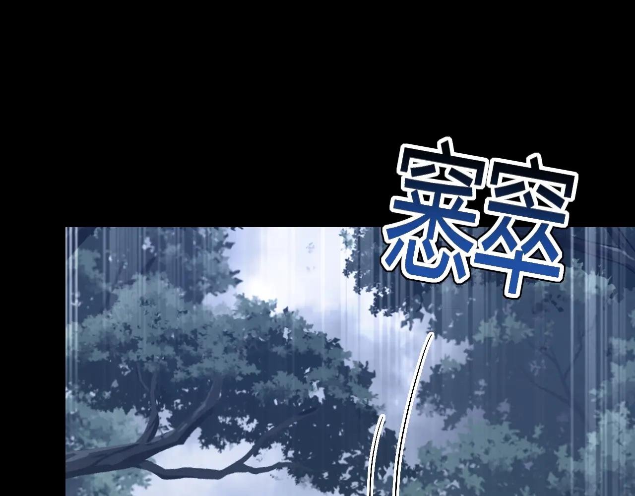 第54话 你的死期到了！
