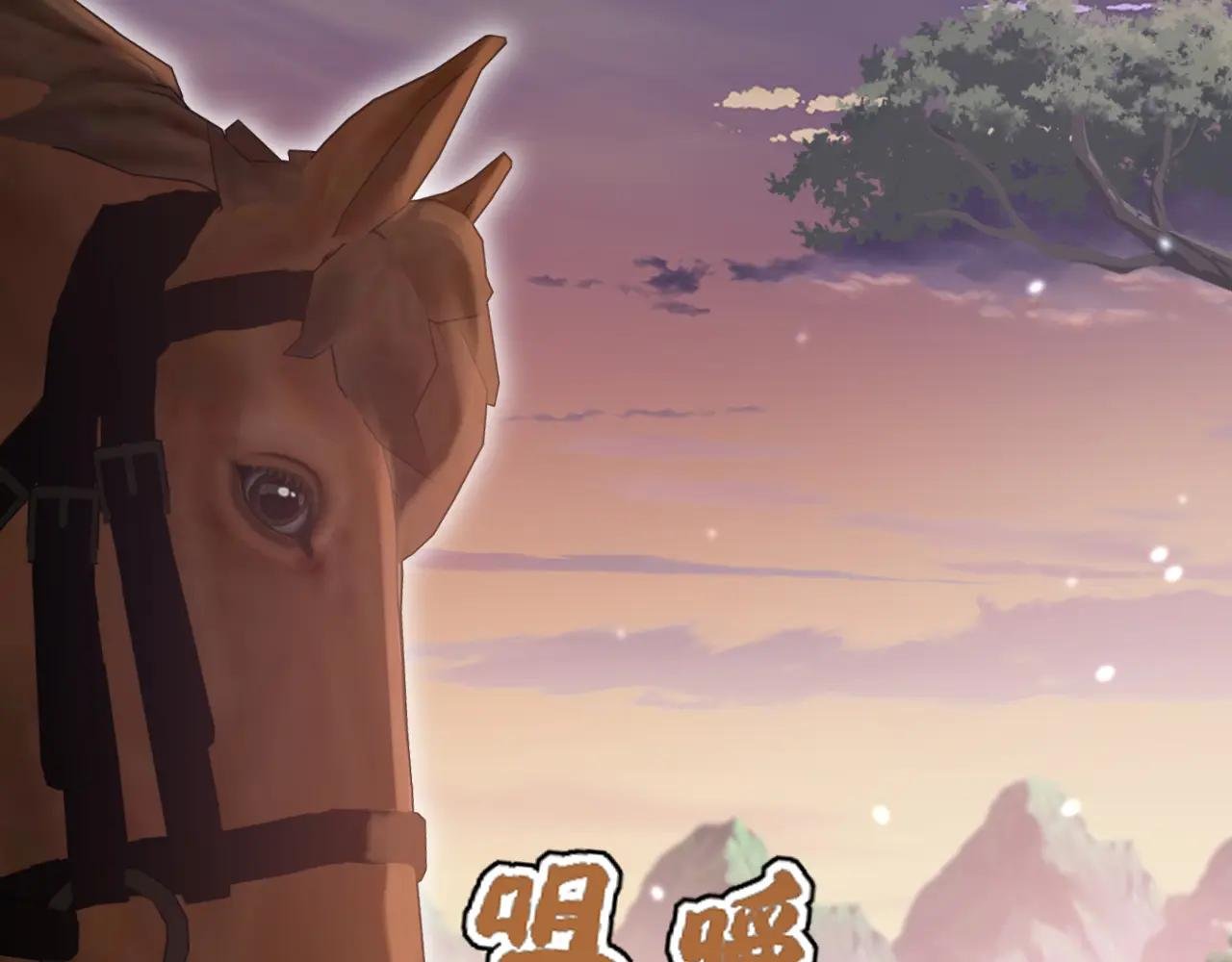 第54话 你的死期到了！
