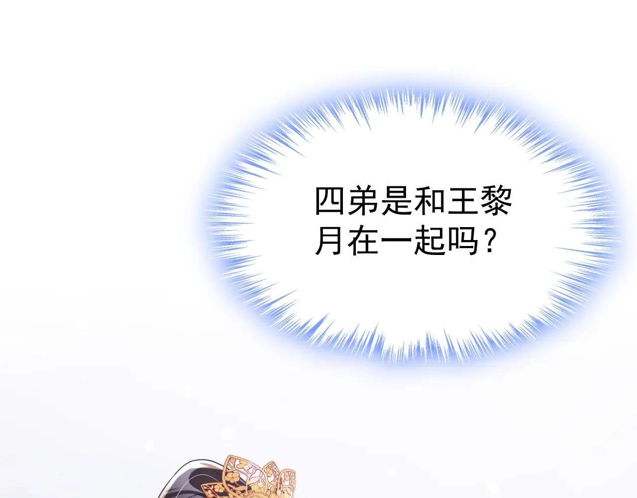 第54话 你的死期到了！