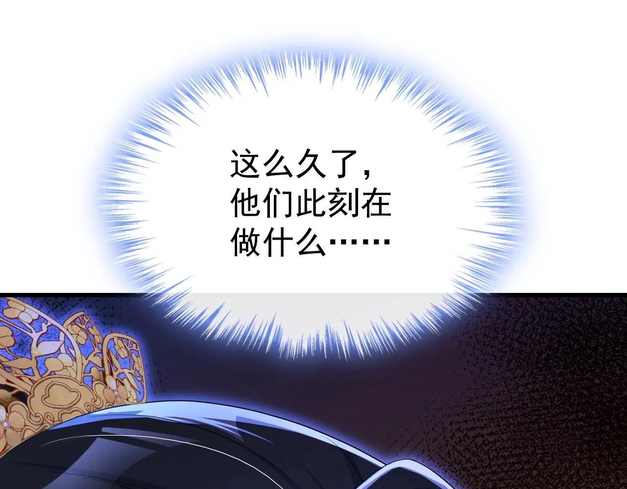 第54话 你的死期到了！