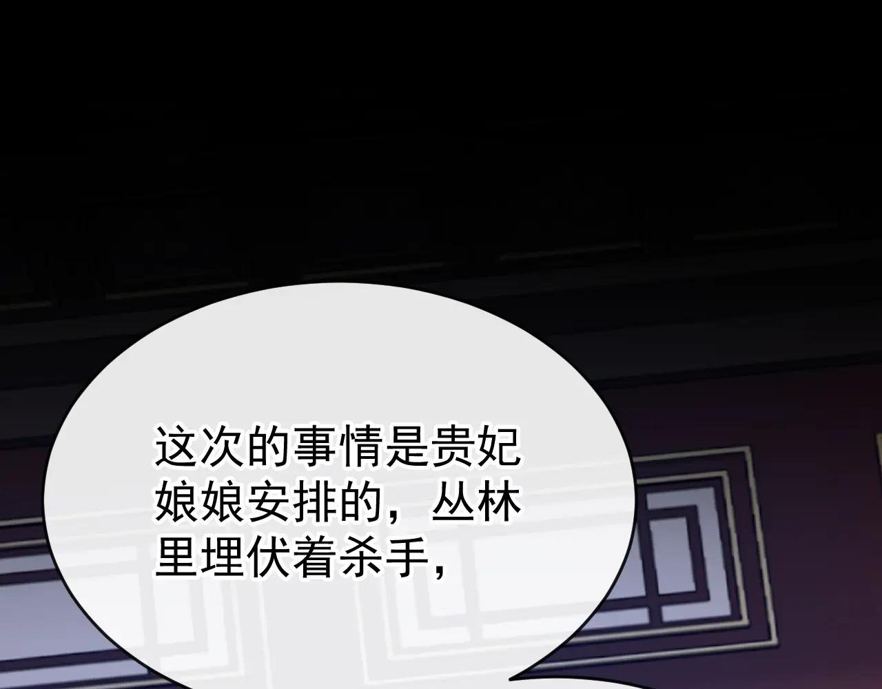 第54话 你的死期到了！