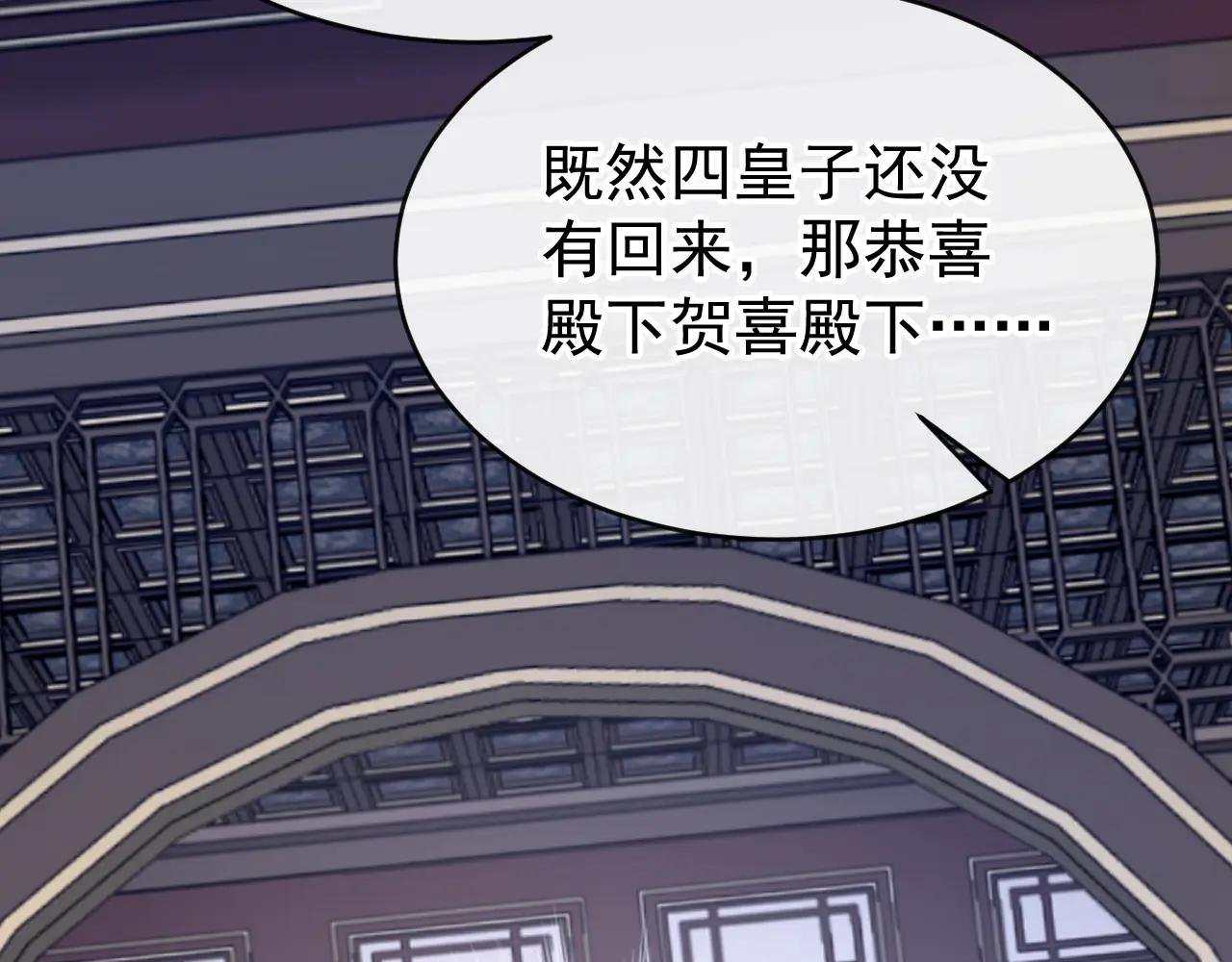 第54话 你的死期到了！