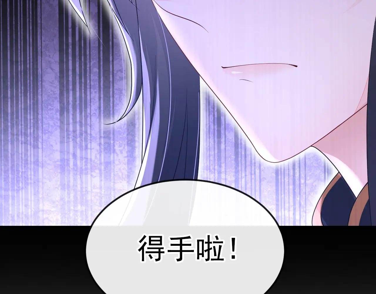 第54话 你的死期到了！