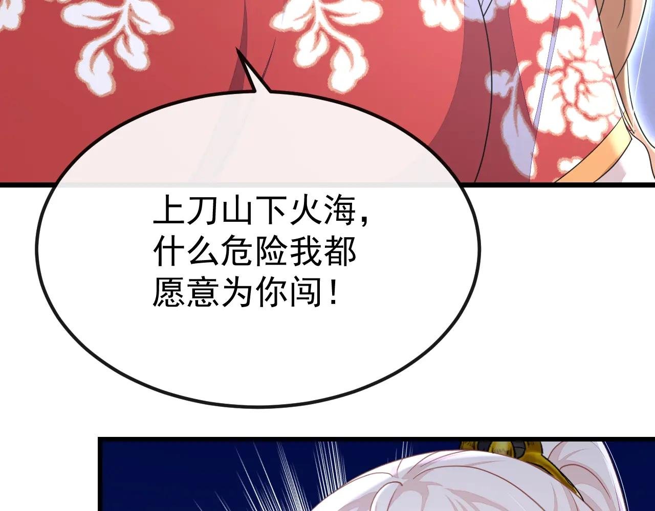 第54话 你的死期到了！
