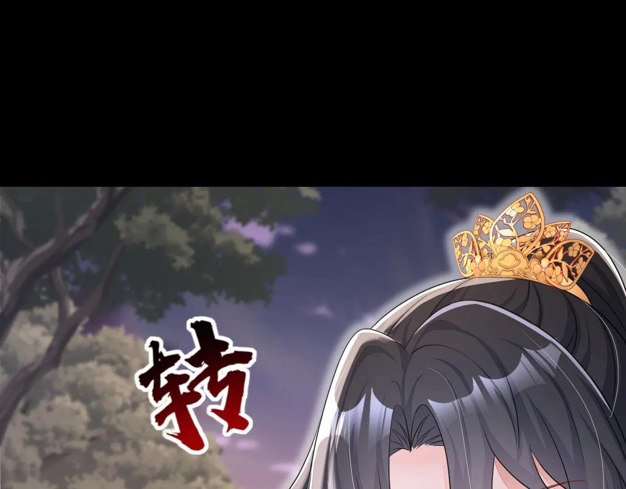 第55话 多么感人的表白