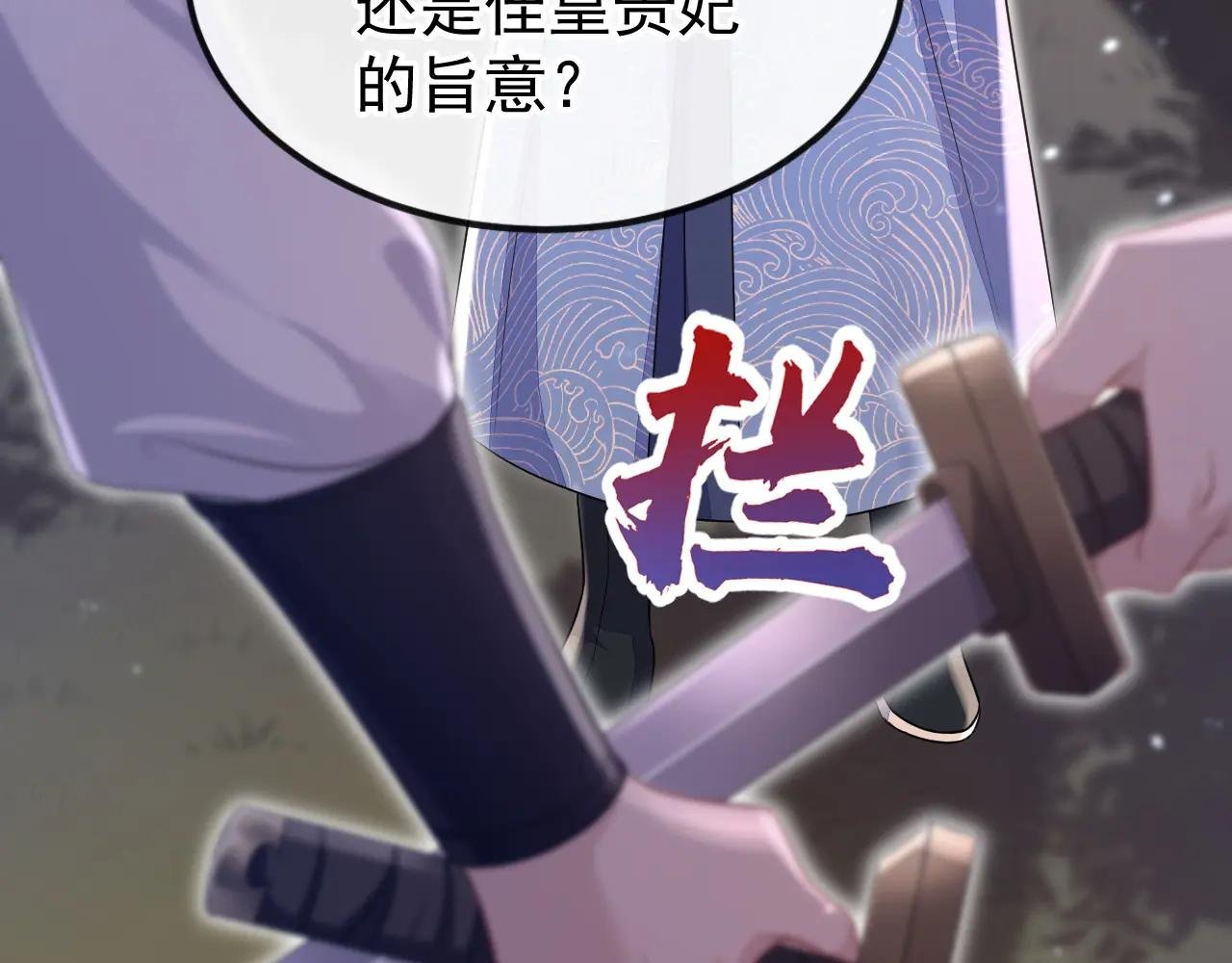第55话 多么感人的表白