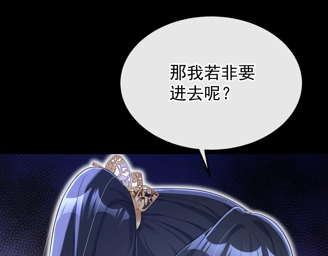 第55话 多么感人的表白