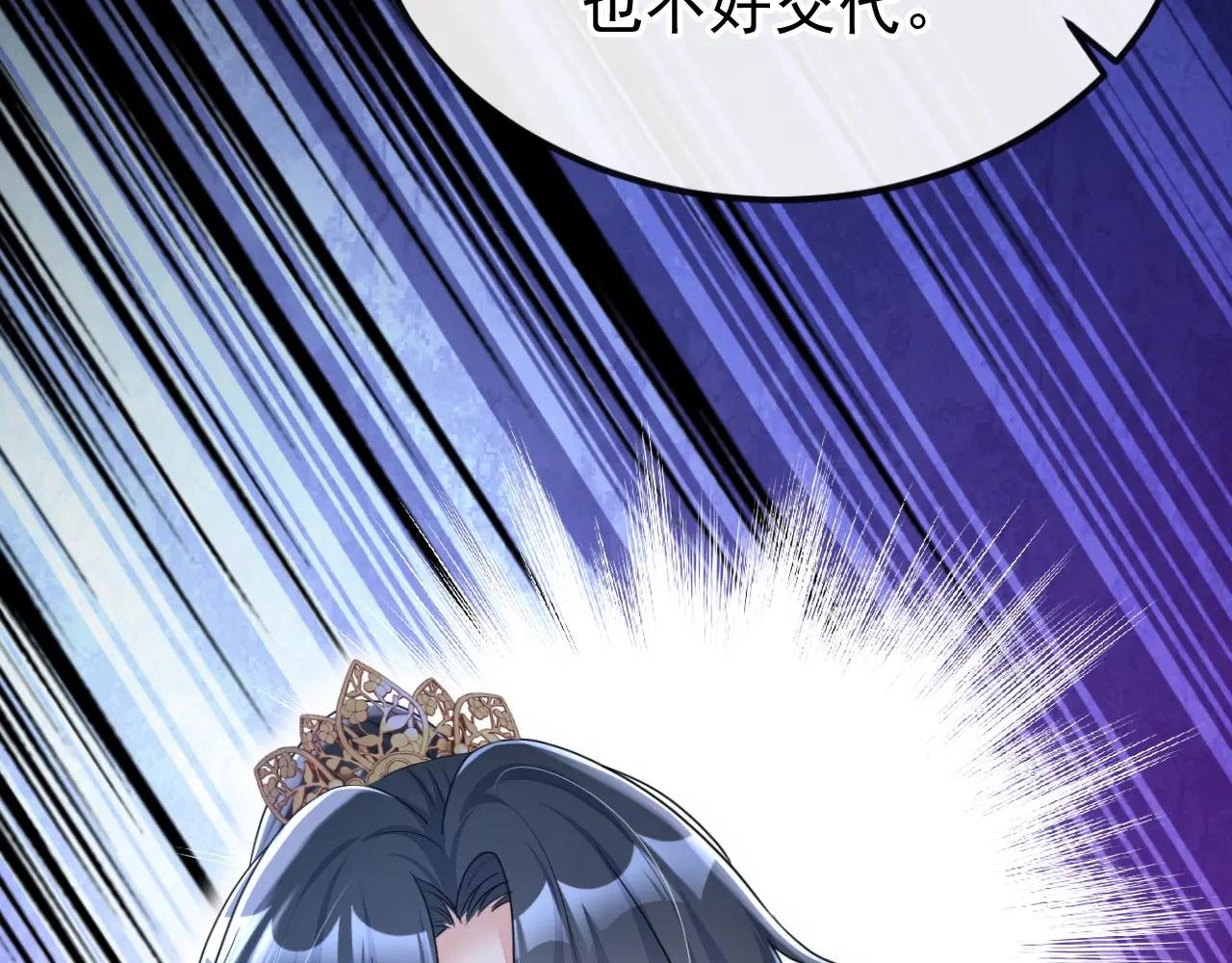第55话 多么感人的表白