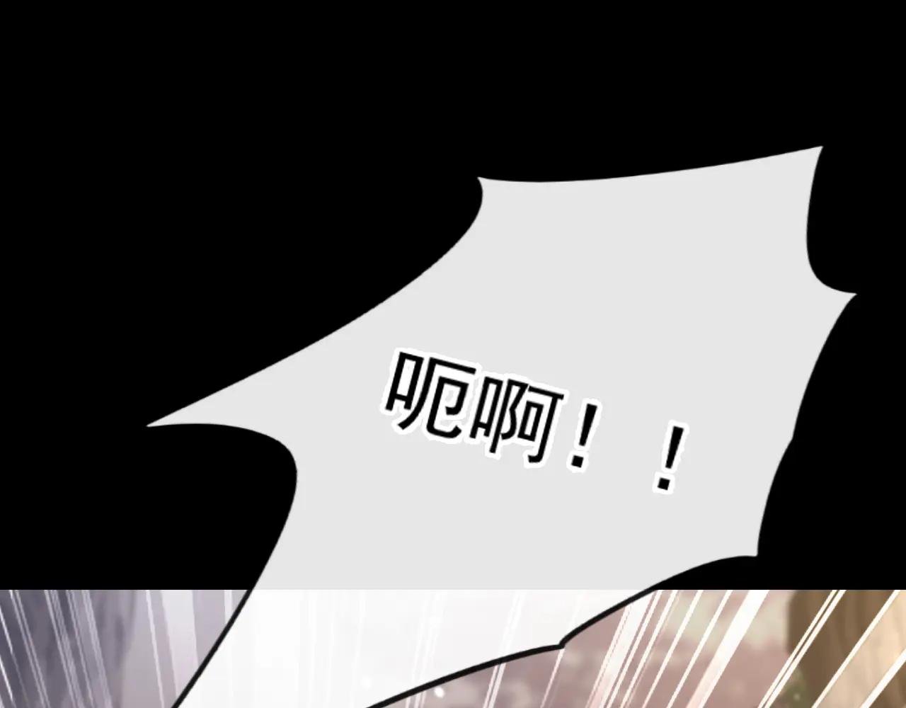 第55话 多么感人的表白