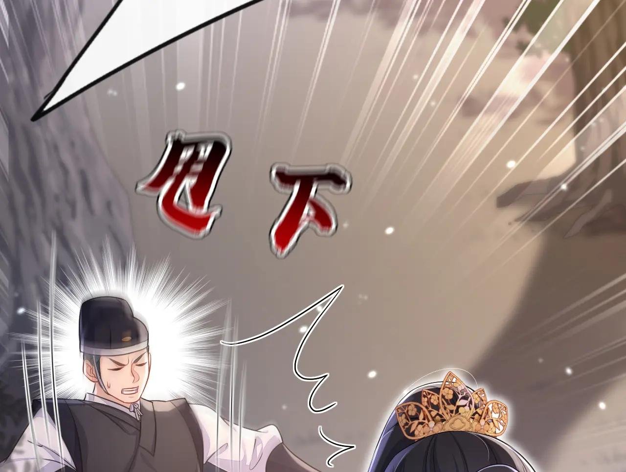 第55话 多么感人的表白
