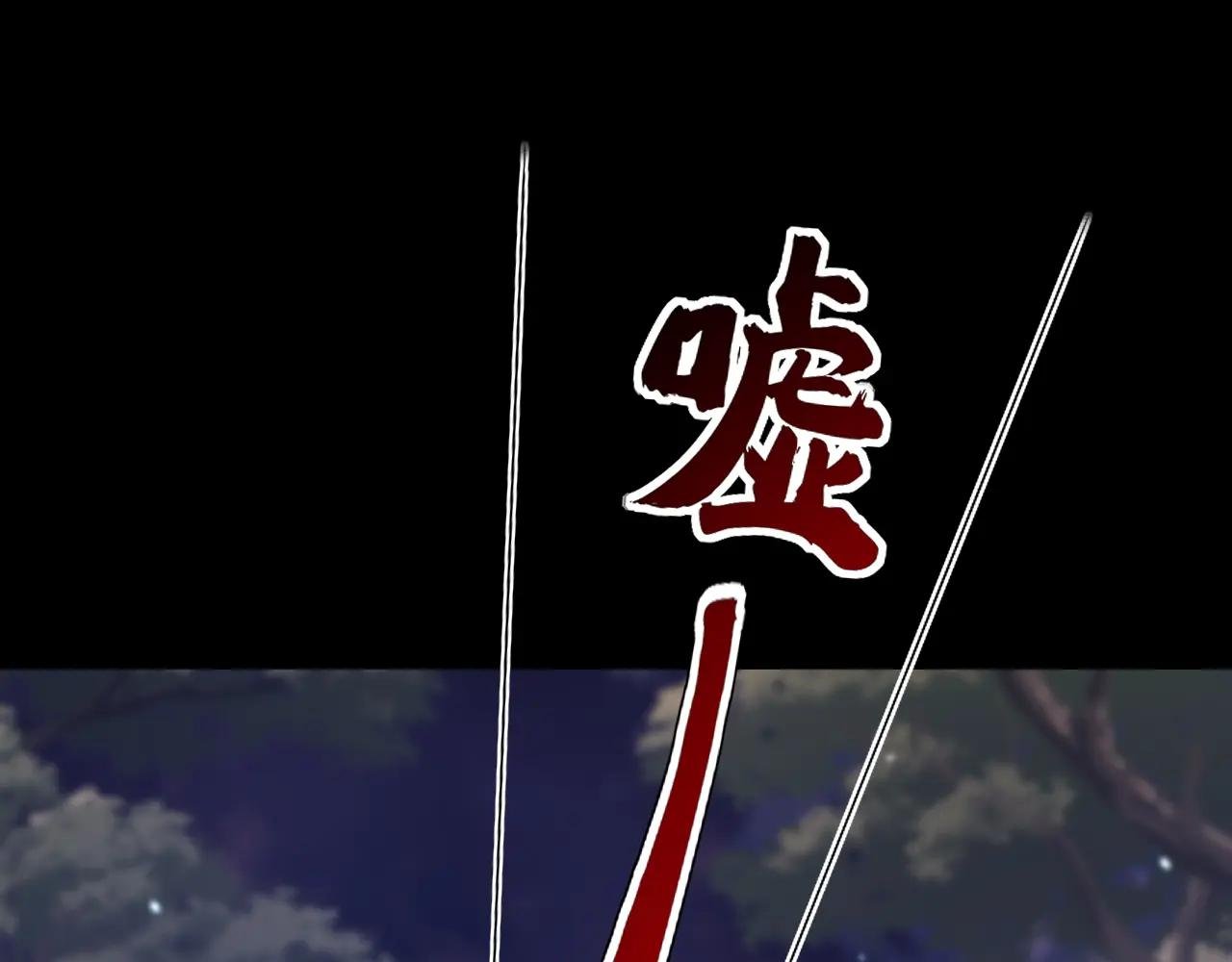 第55话 多么感人的表白