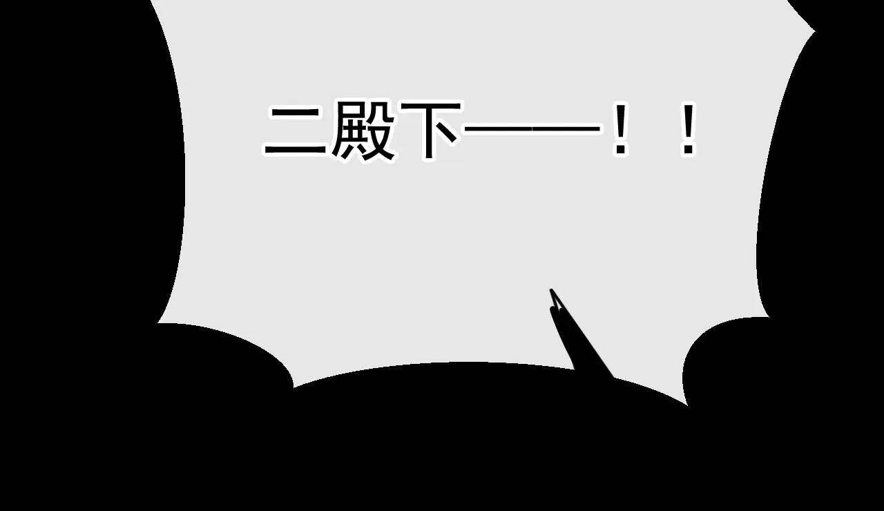 第55话 多么感人的表白