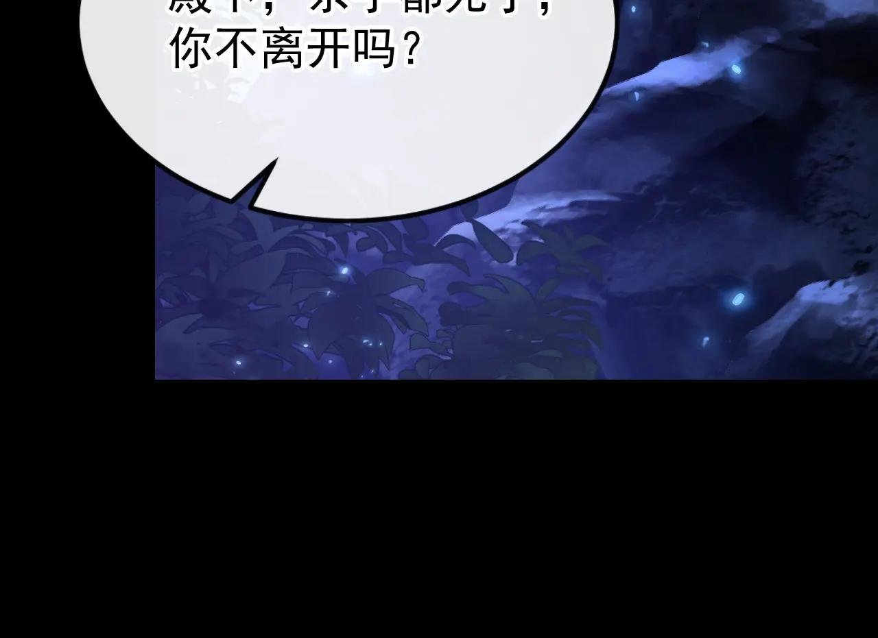 第55话 多么感人的表白