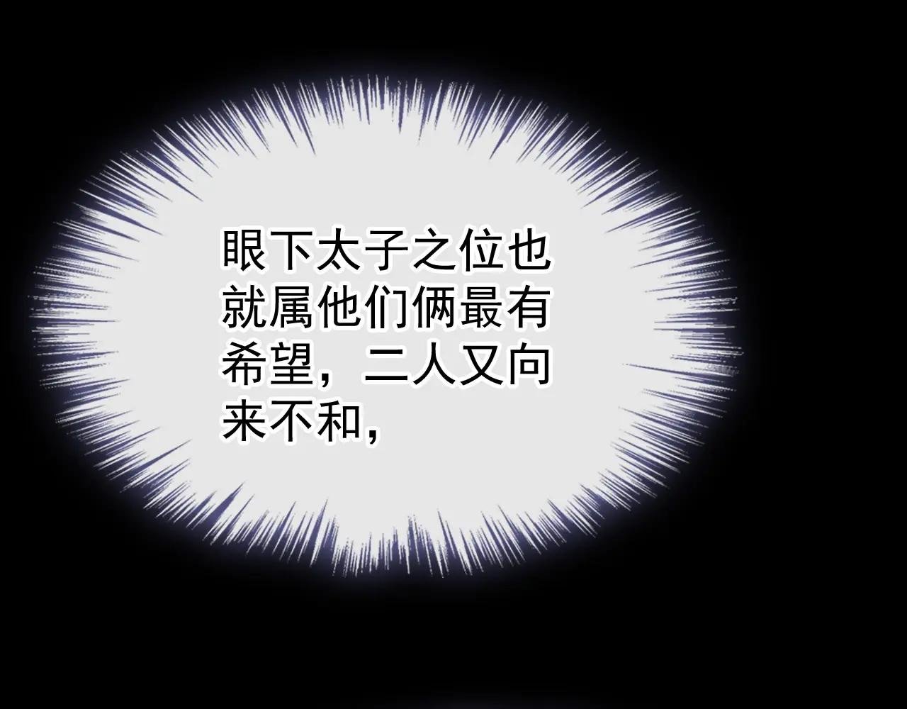 第55话 多么感人的表白