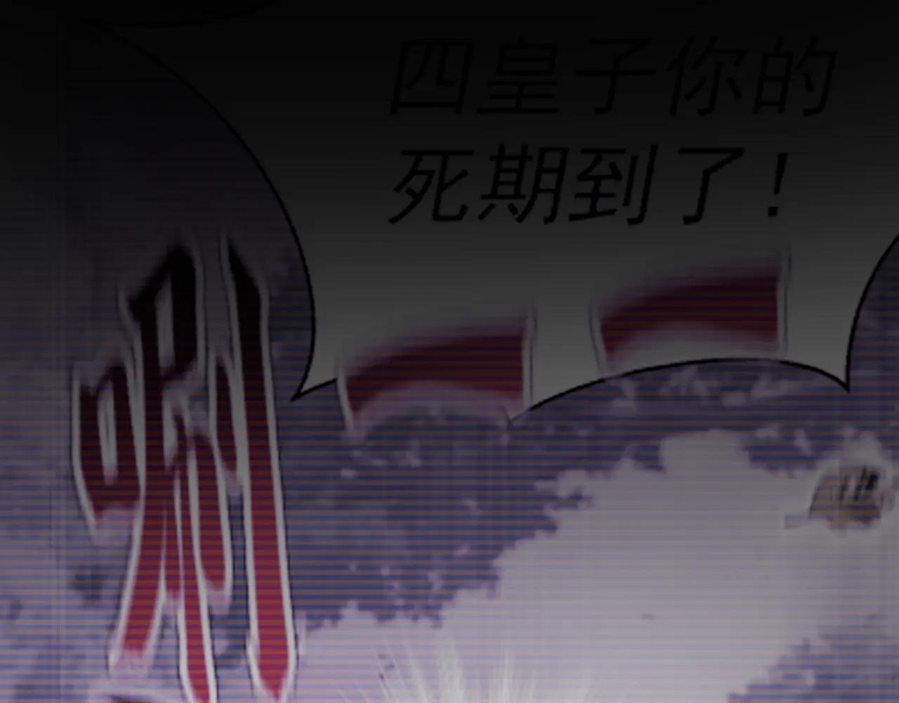 第55话 多么感人的表白