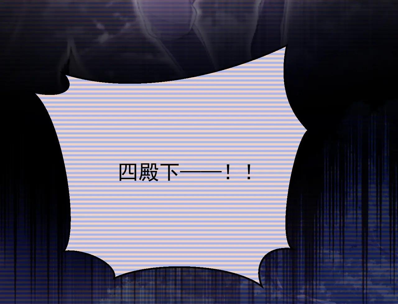 第55话 多么感人的表白