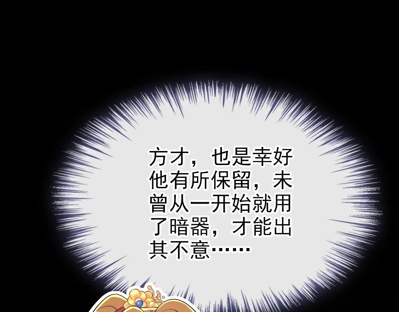 第55话 多么感人的表白