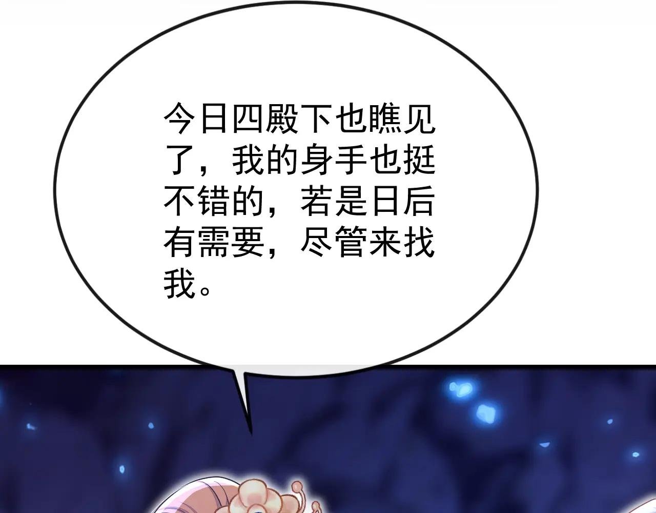 第55话 多么感人的表白