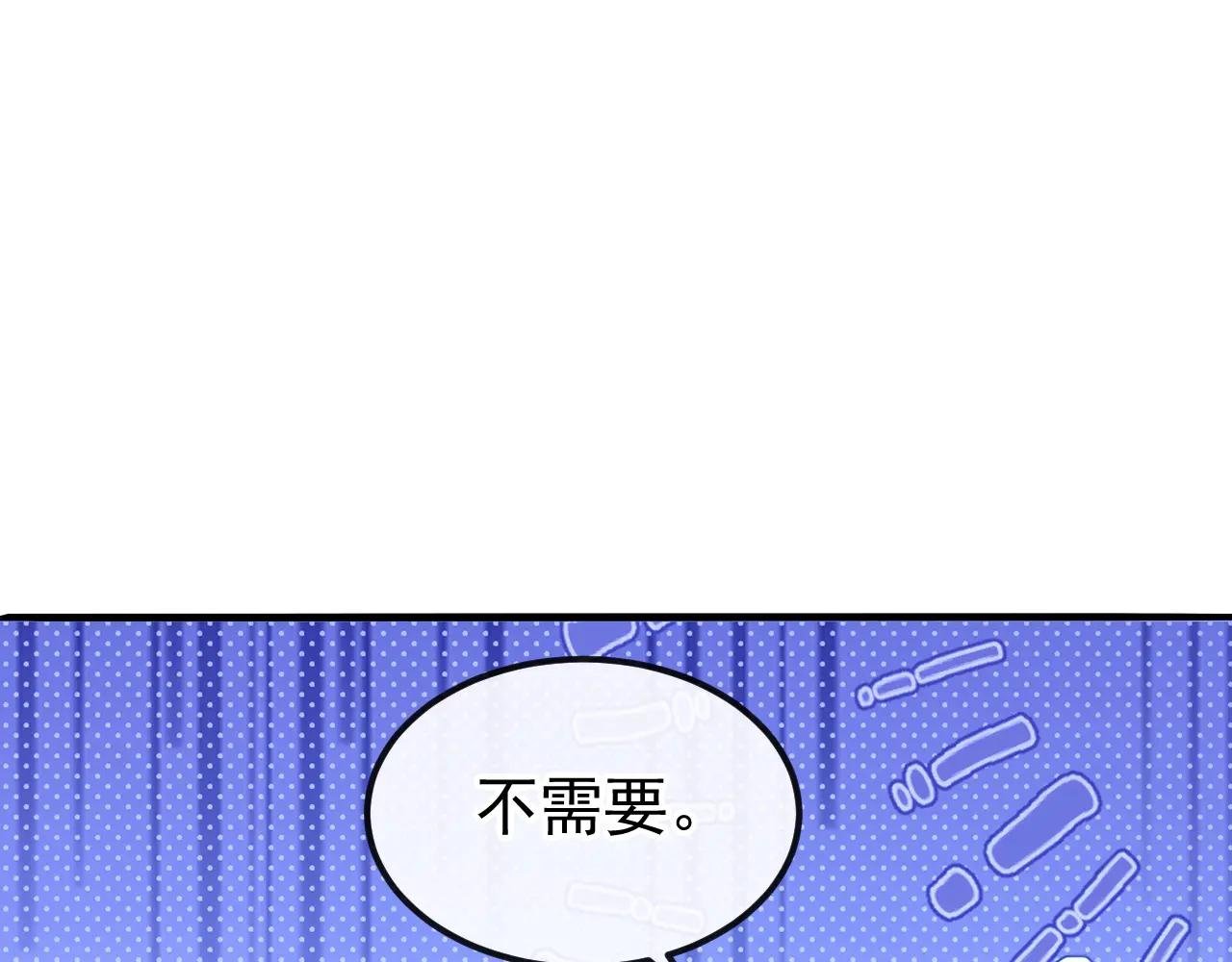 第55话 多么感人的表白