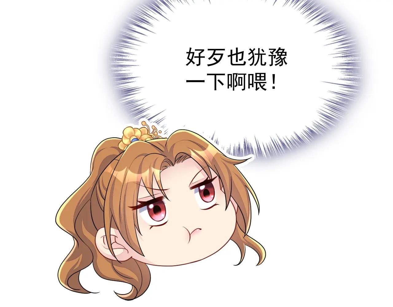第55话 多么感人的表白