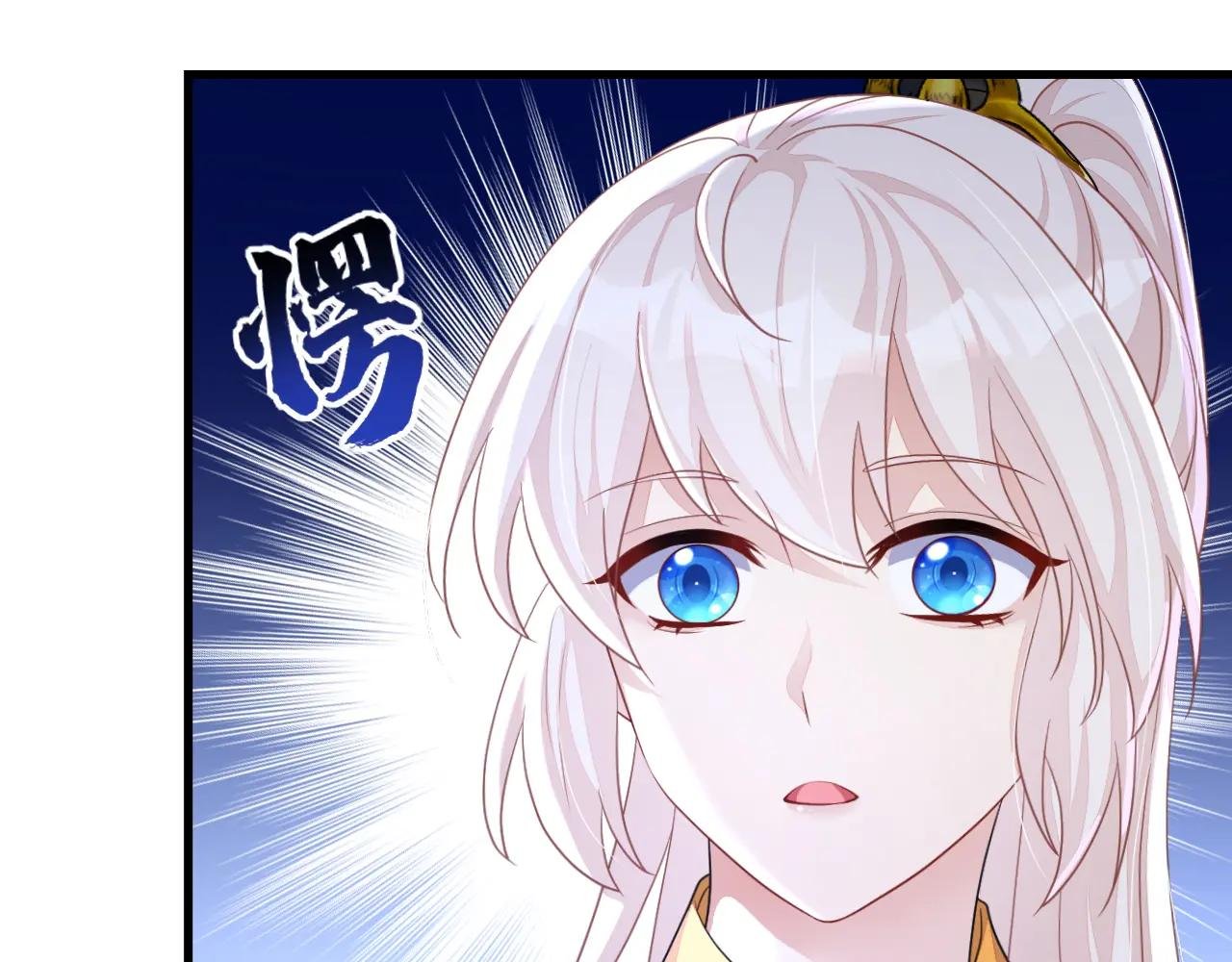 第55话 多么感人的表白