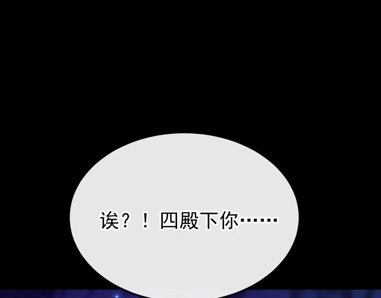 第55话 多么感人的表白