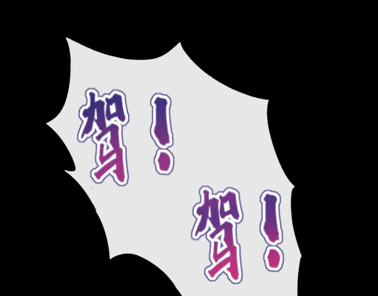 第55话 多么感人的表白