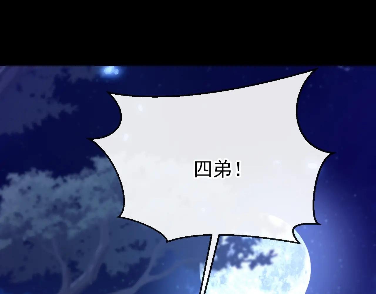 第55话 多么感人的表白