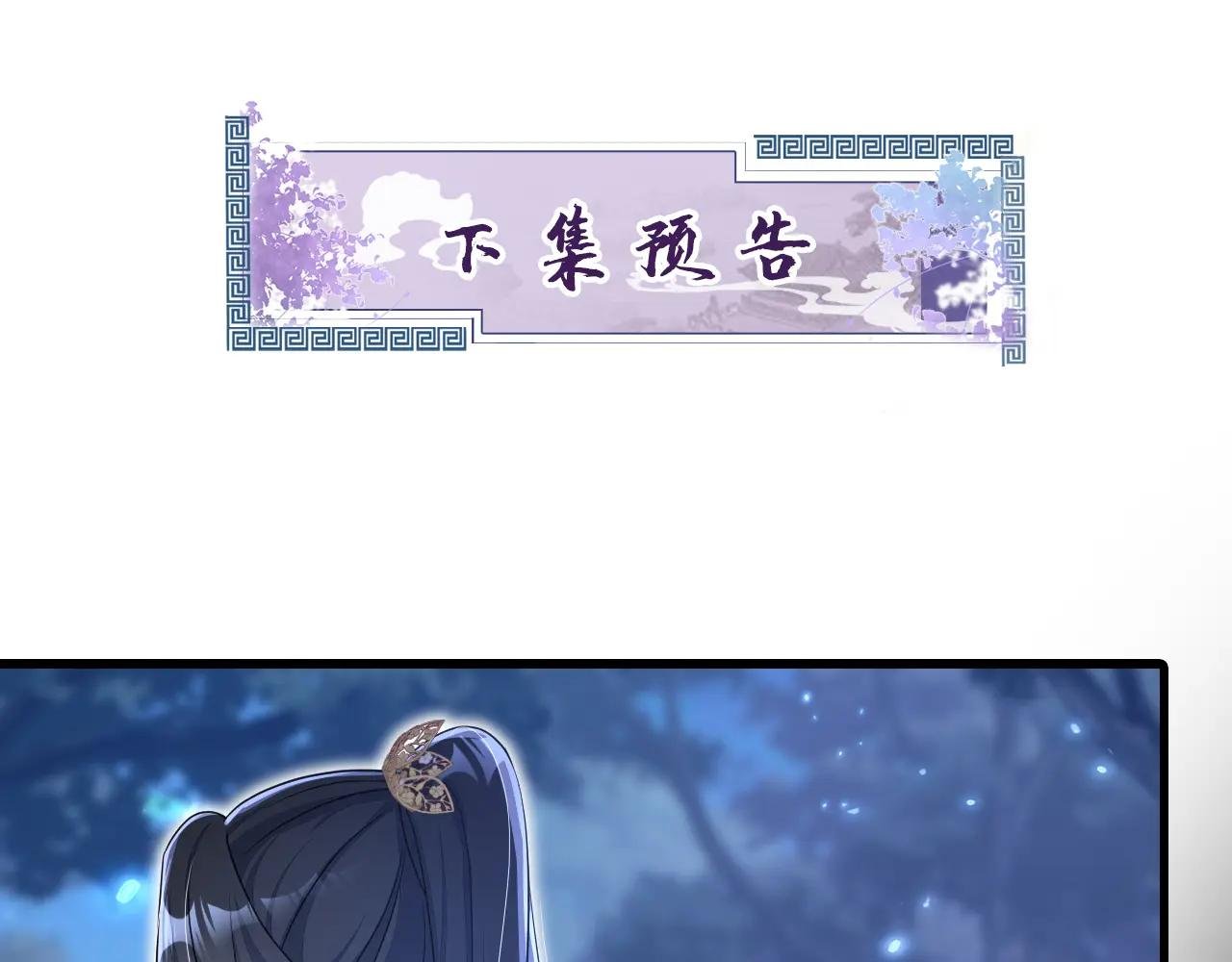 第55话 多么感人的表白
