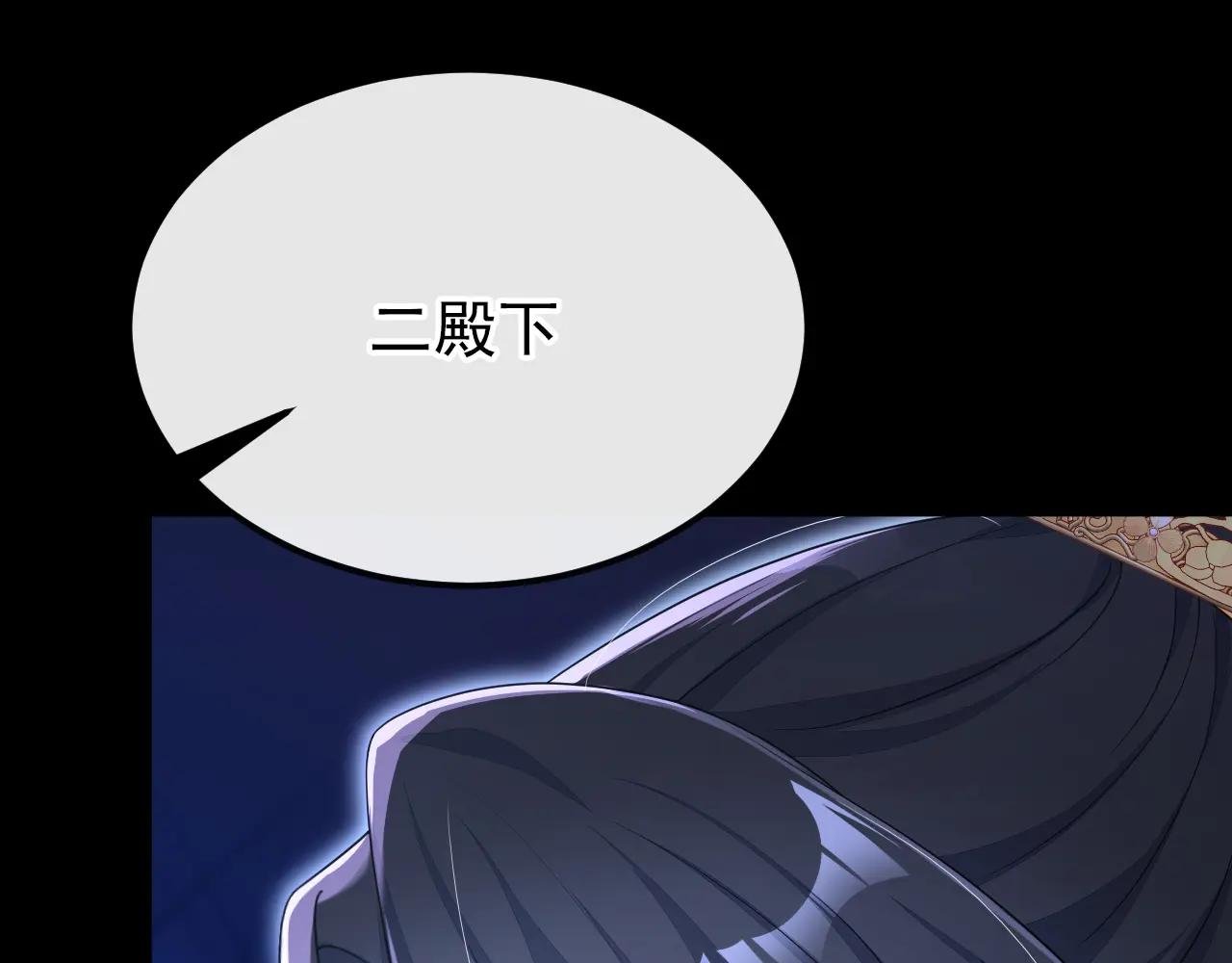 第56话 是我自作多情了
