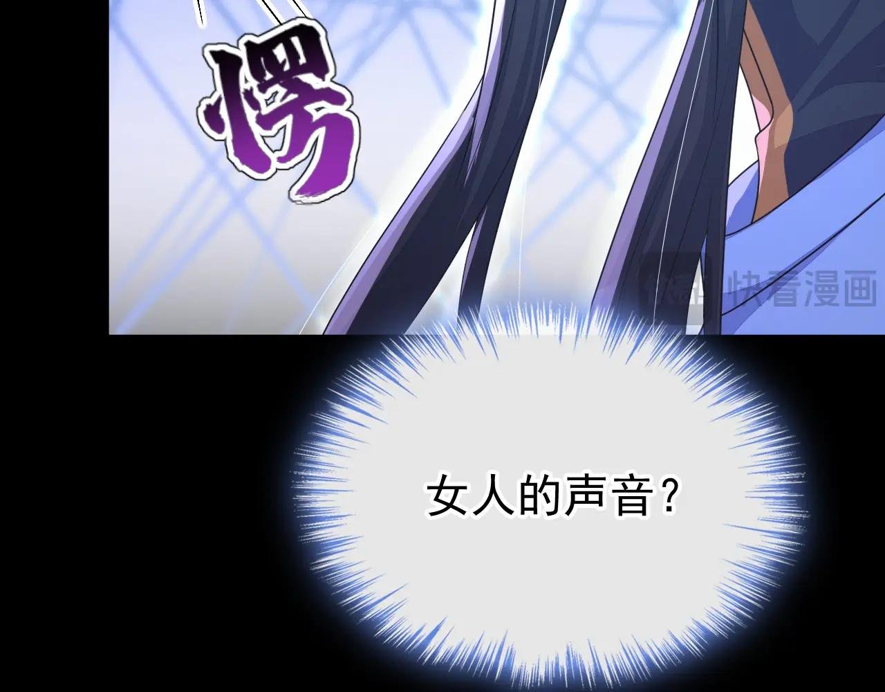 第56话 是我自作多情了