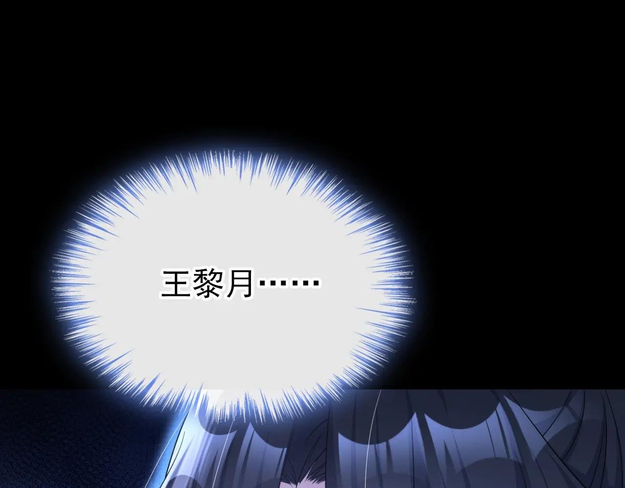 第56话 是我自作多情了
