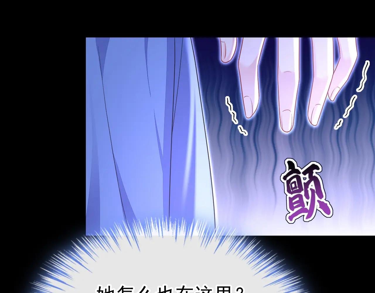 第56话 是我自作多情了