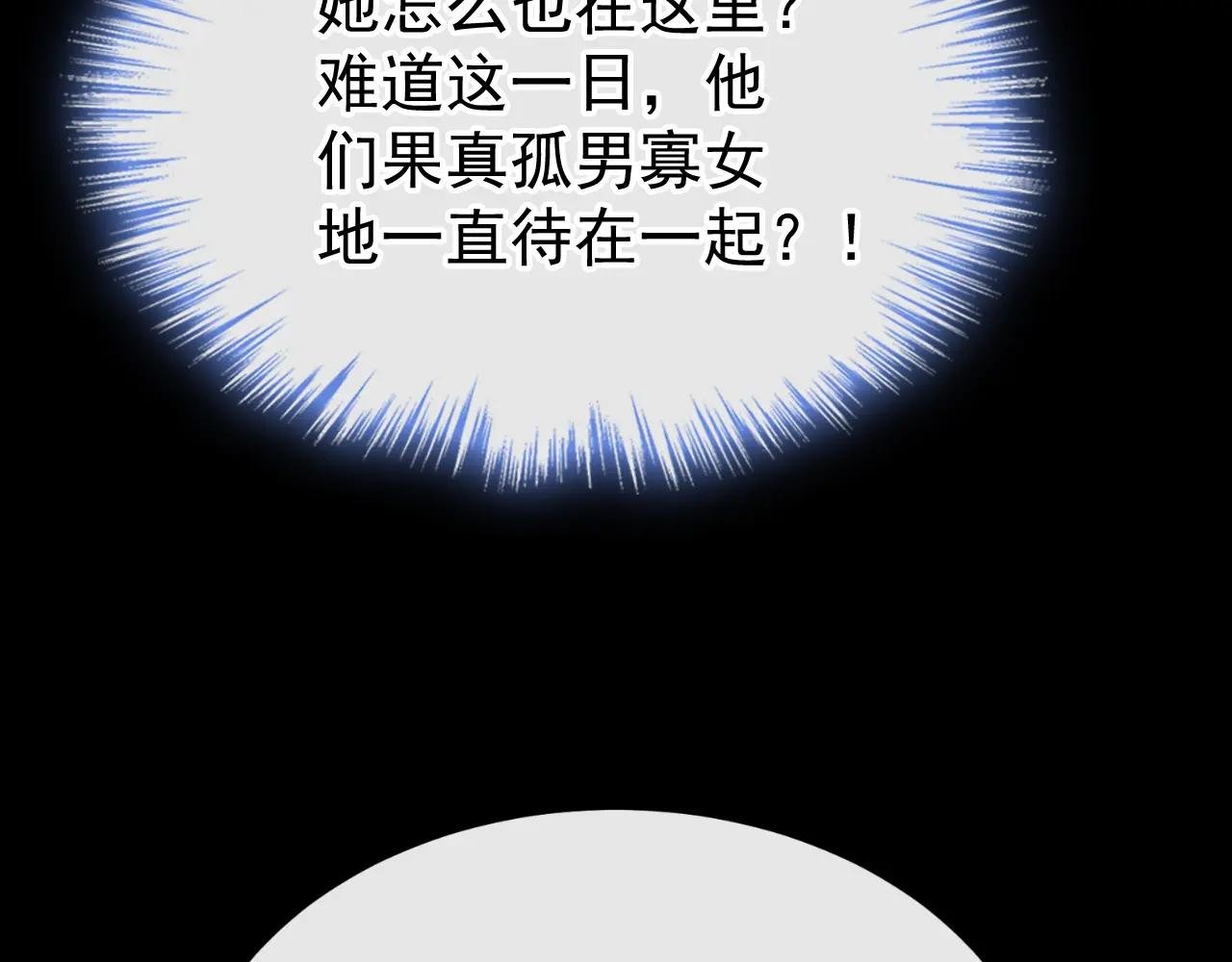第56话 是我自作多情了