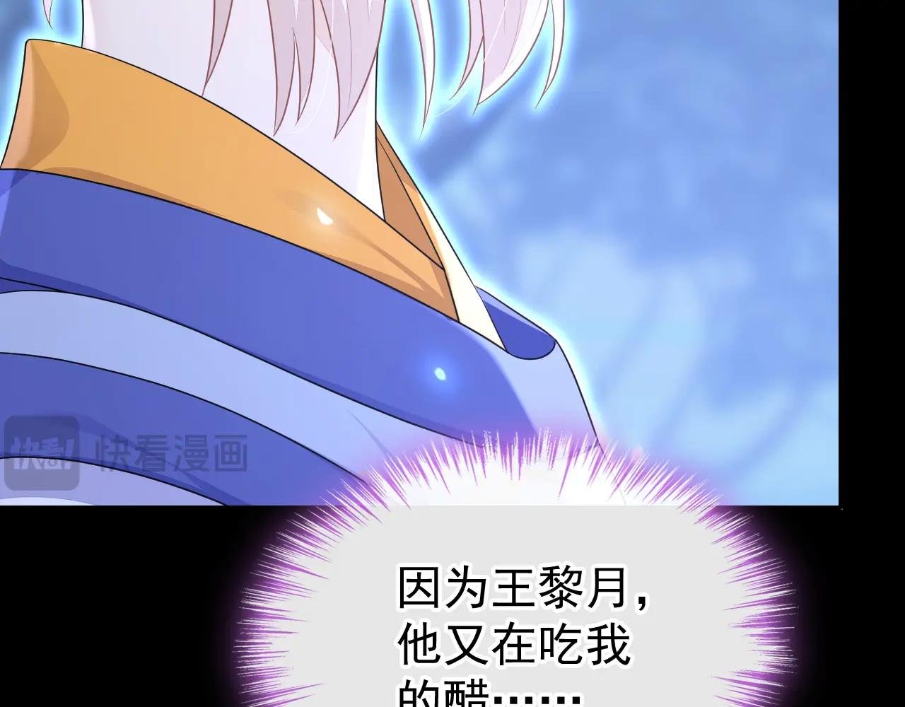 第56话 是我自作多情了