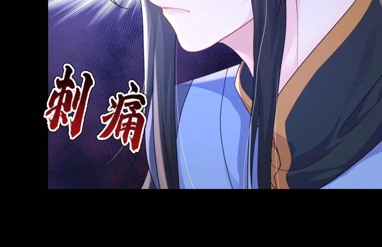 第56话 是我自作多情了