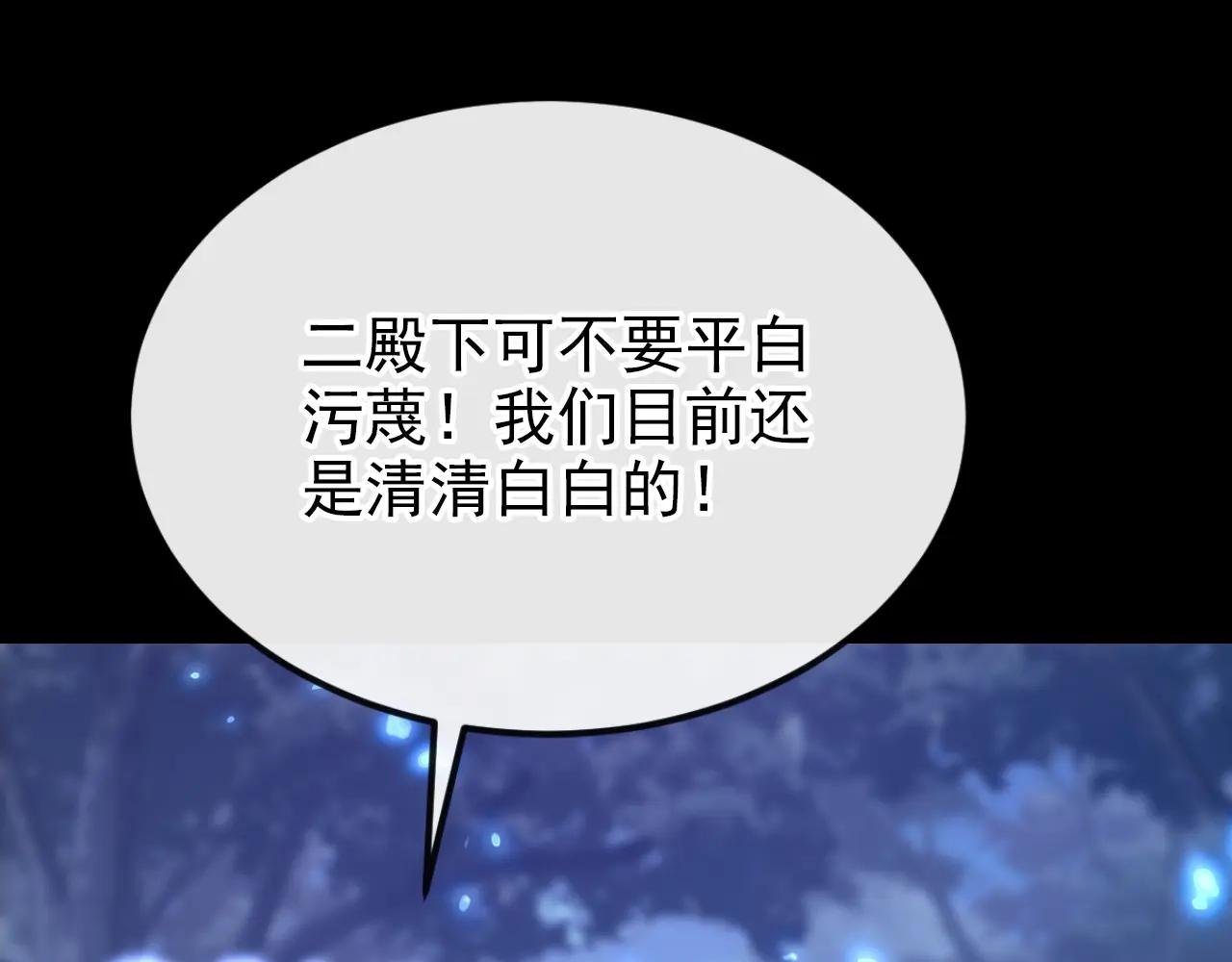 第56话 是我自作多情了
