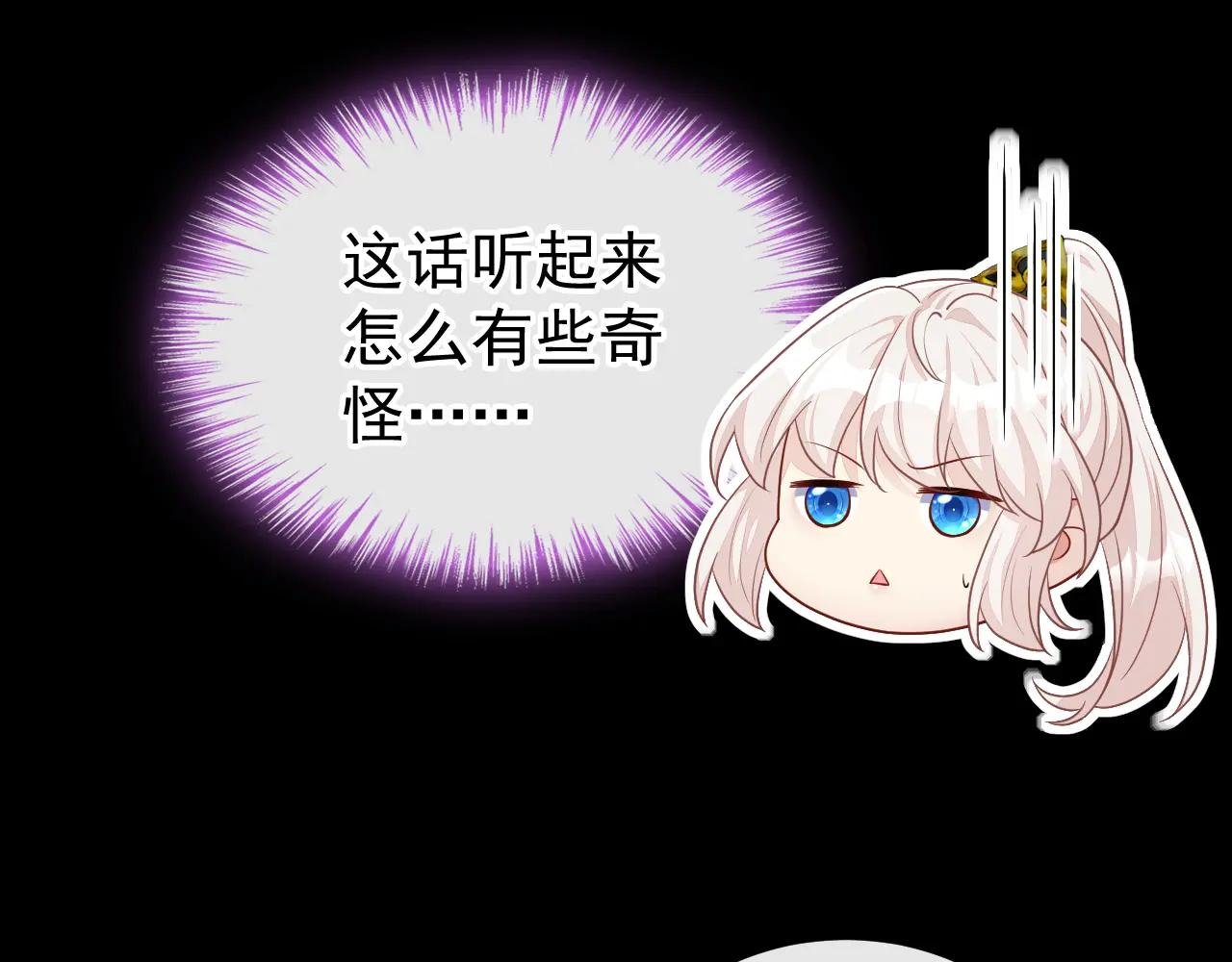 第56话 是我自作多情了