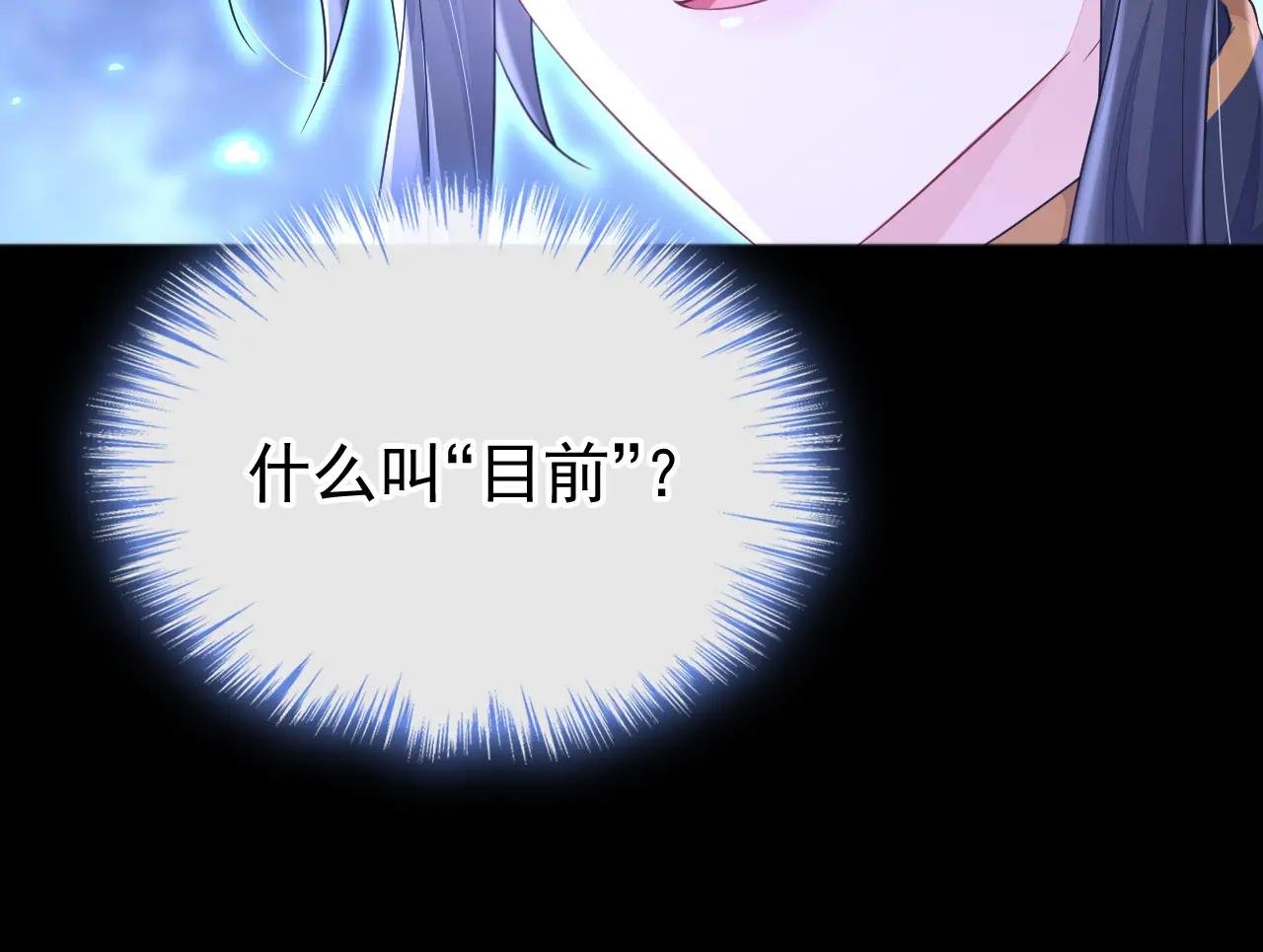 第56话 是我自作多情了