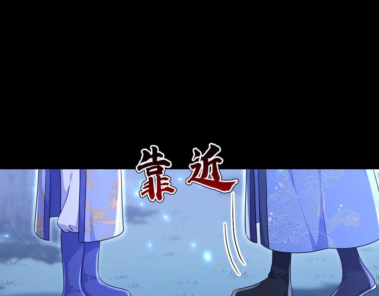 第56话 是我自作多情了