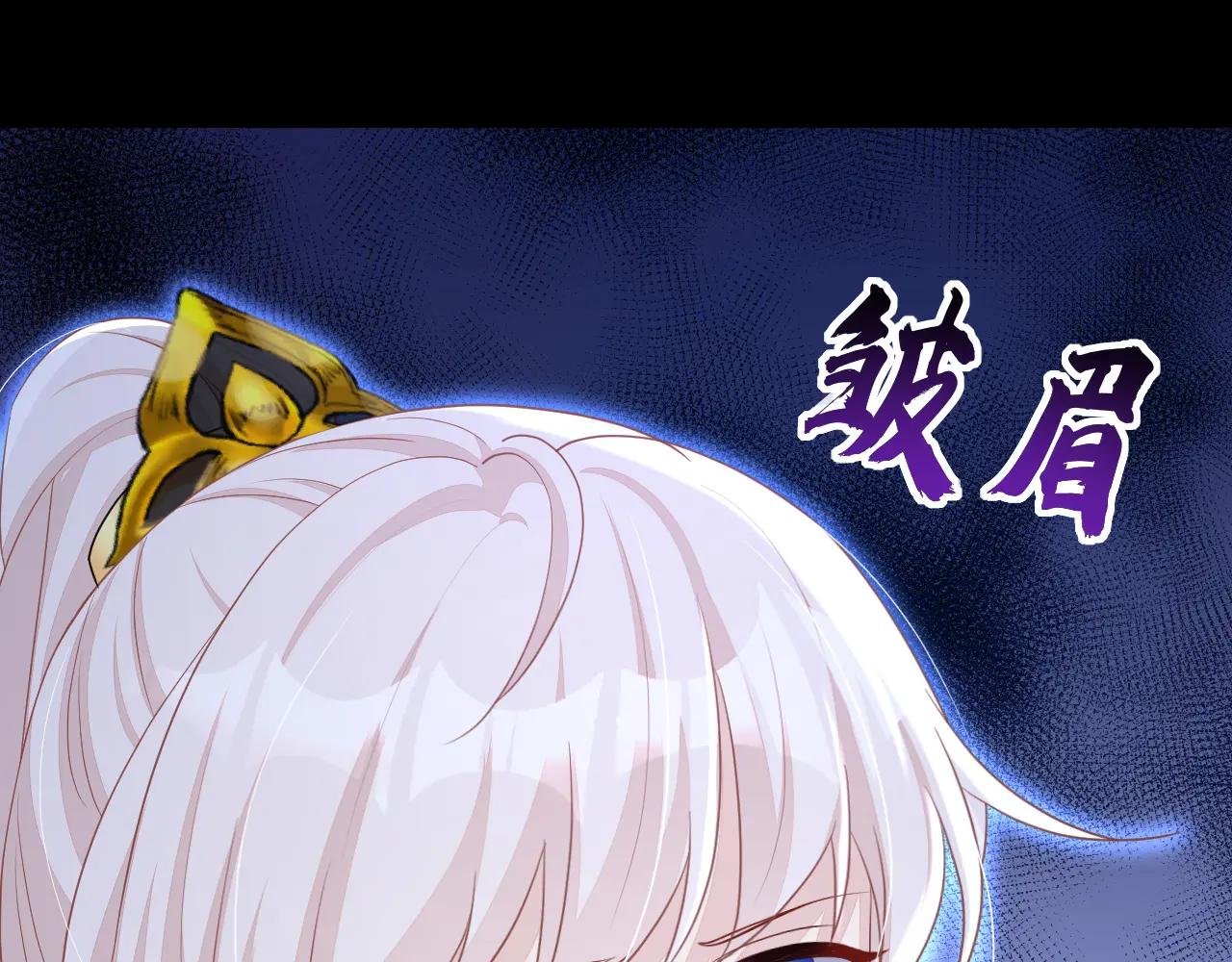 第56话 是我自作多情了