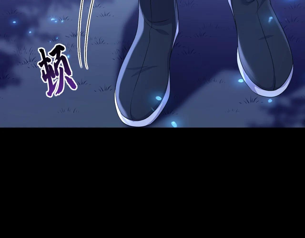 第56话 是我自作多情了