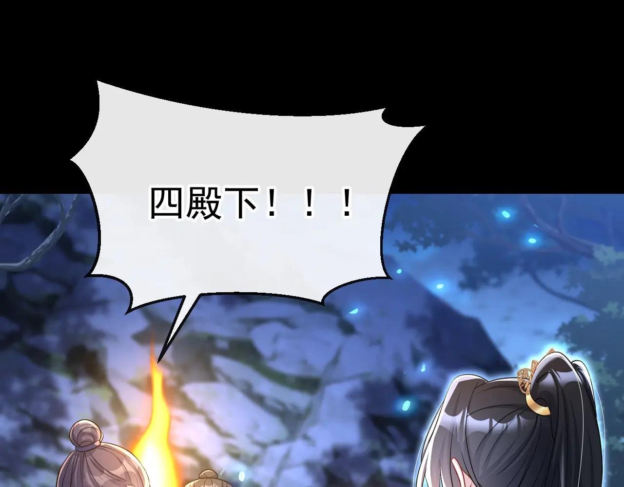 第56话 是我自作多情了